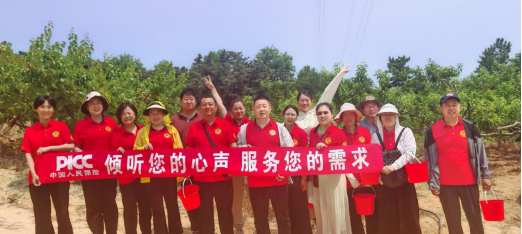 盈通配资 人保寿险威海中支举办“深（葚）情相伴”2025年客户节活动
