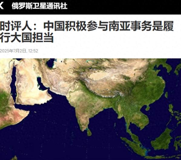 开源优配 中方牵头建新“群”，谈判进入最后阶段，印度霸主梦碎或主动出局