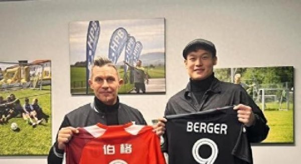 优配合伙人 成都蓉城门将教练来头不小，曾是奥地利联赛主力