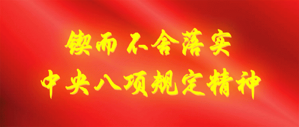 恒财网配资 这些辛集味道，每口都是“加分项”！