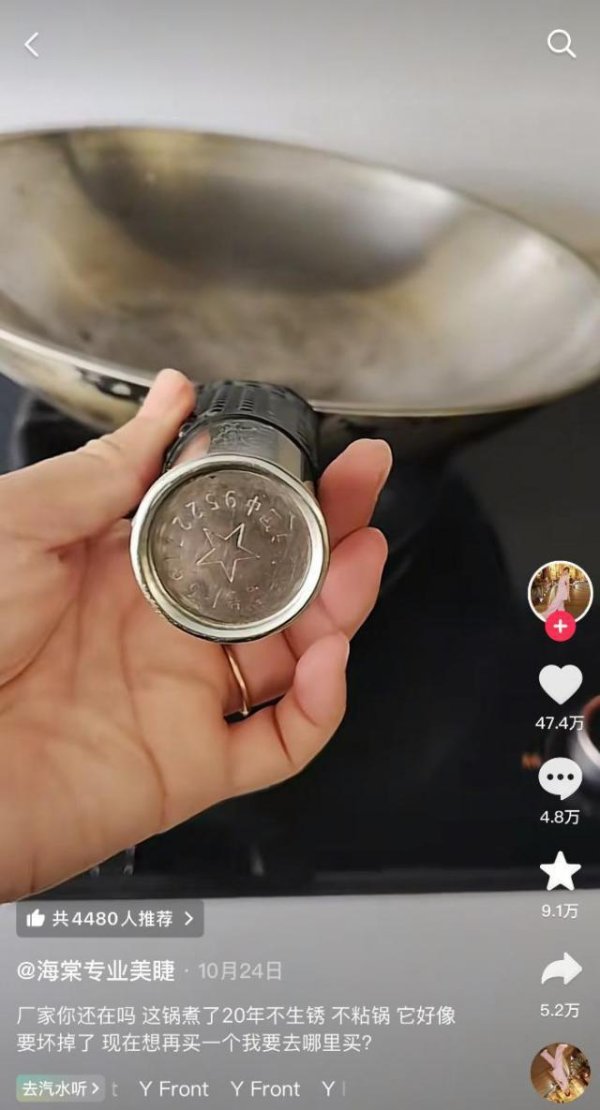 股票king 一口20年“不死”的老锅，全网都在求厂家复工生产，它如何靠算法复活？